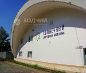 помещение 1284 кв м ул Солнечная, 12