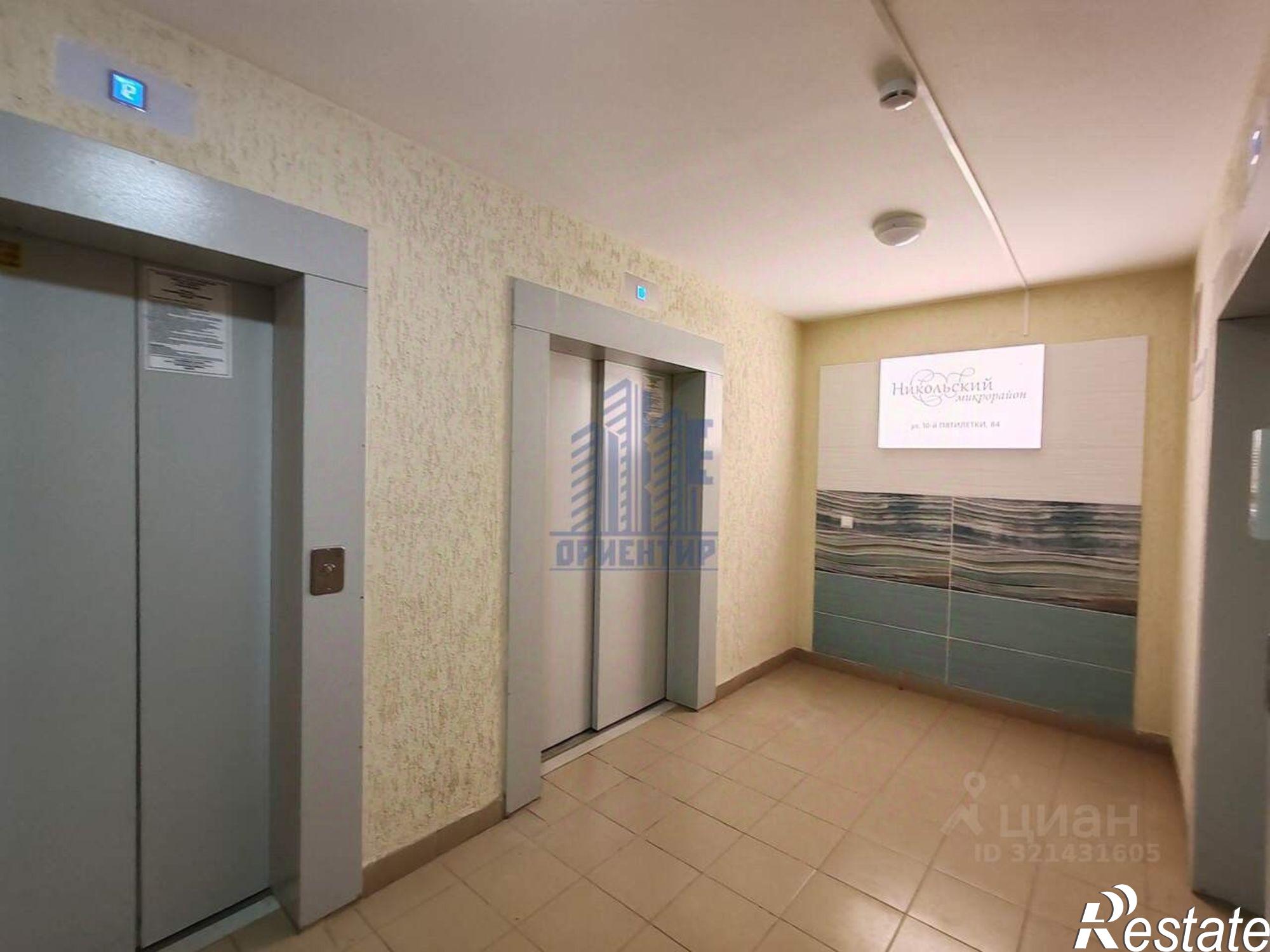 Купить квартиру за 3 960 000 рублей на улица 10-й Пятилетки, 84