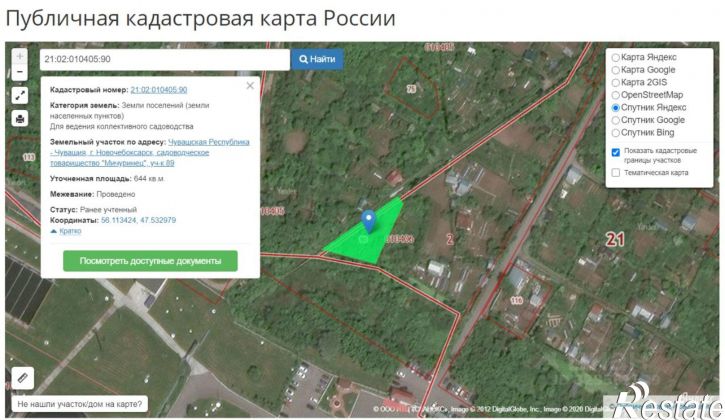 Коттедж/дом Промышленная улица