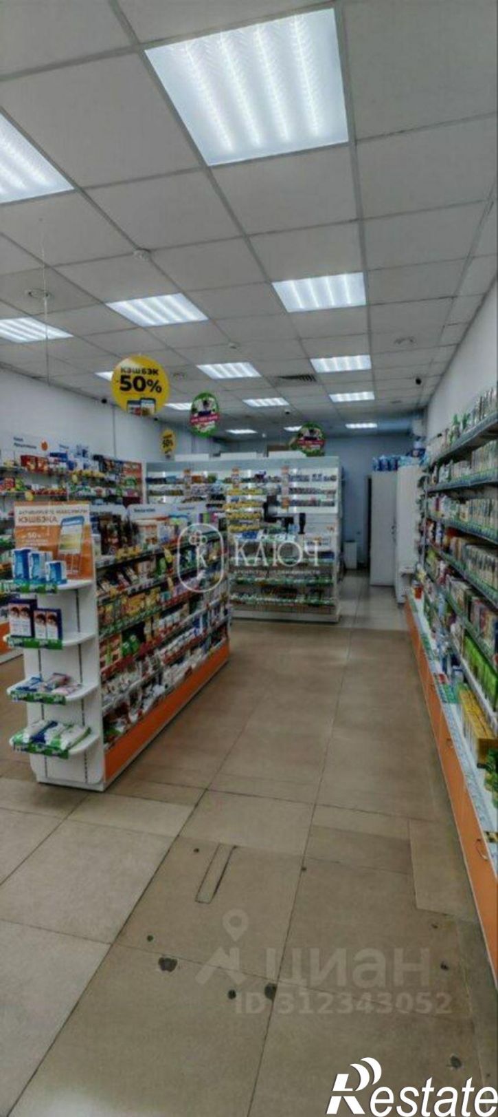 Помещение свободного назначения улица Ж.Крутовой, 10А,  д. 10А