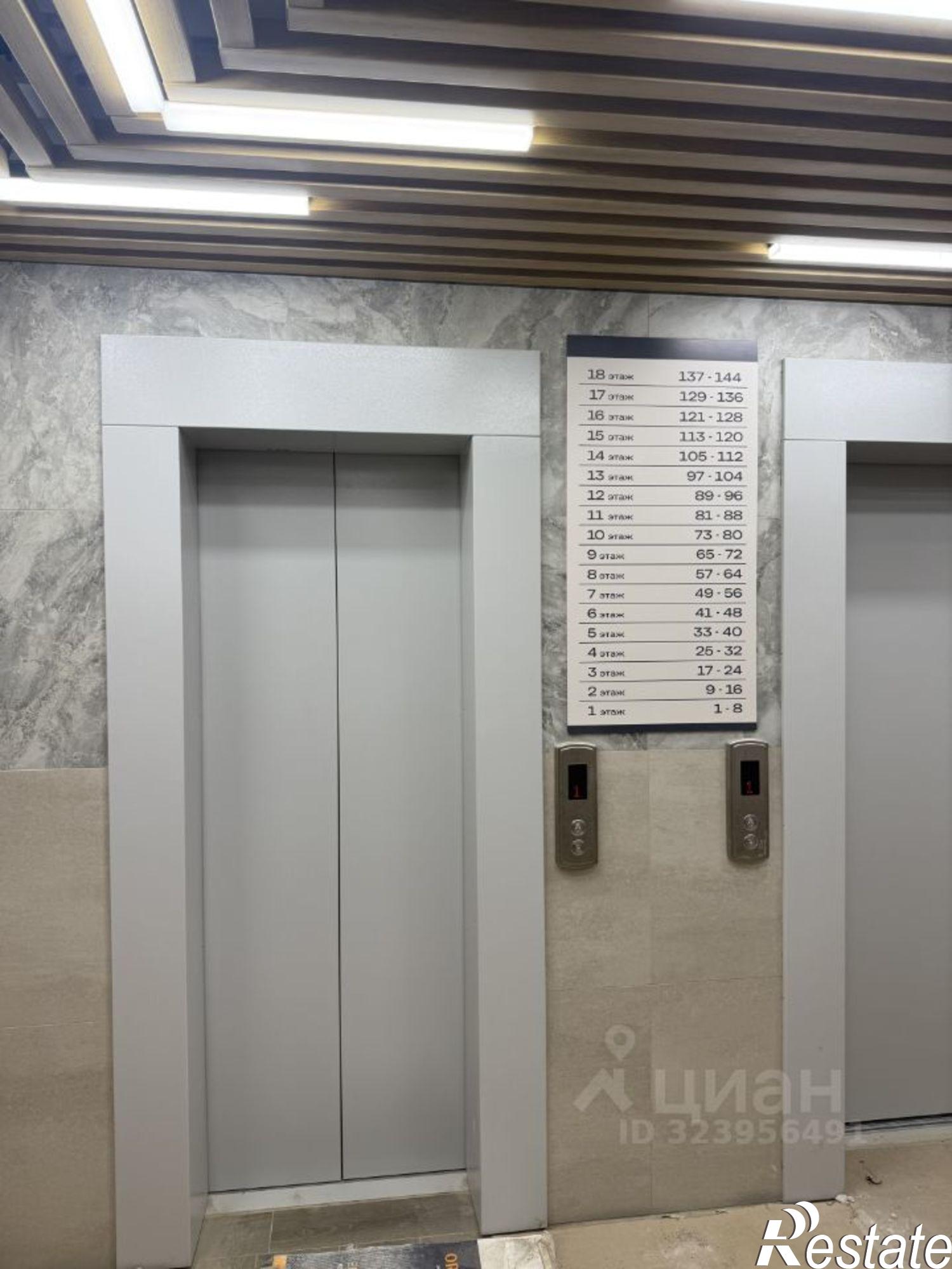 Купить квартиру за 4 350 000 рублей на улица 10-й Пятилетки, 80