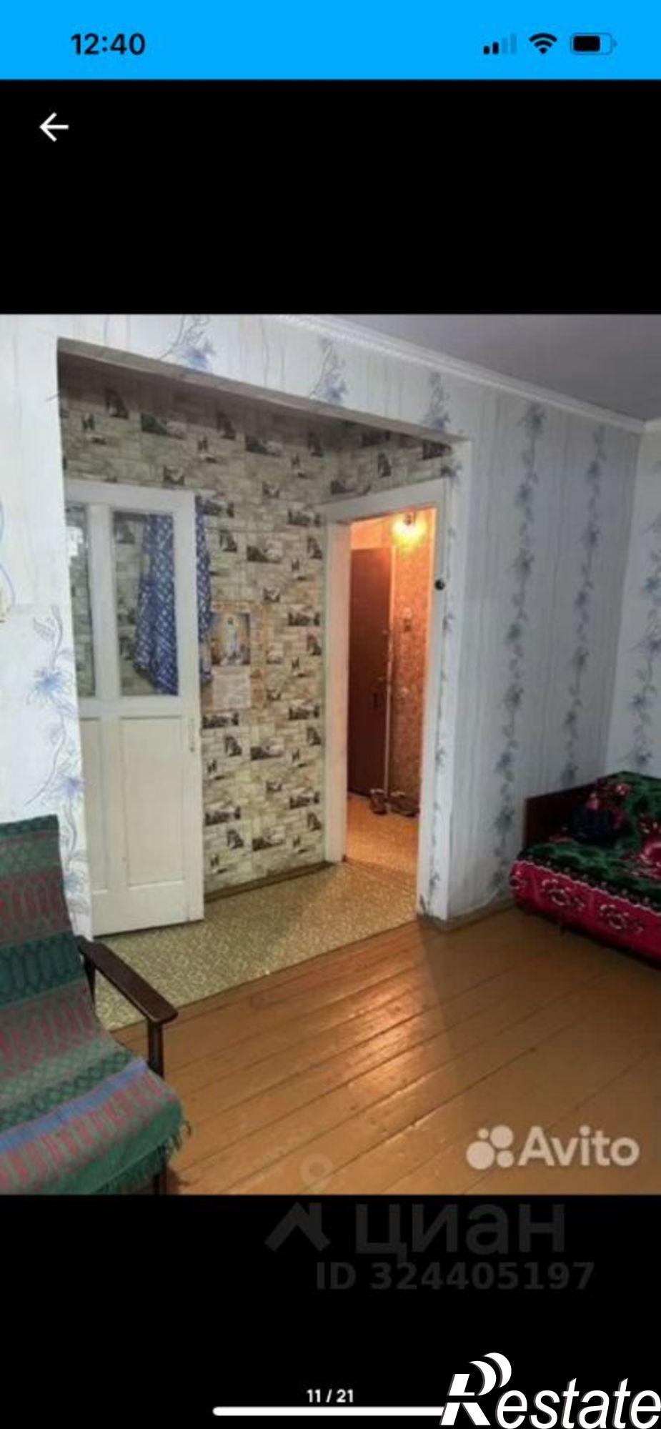 Купить квартиру за 2 800 000 рублей на Коммунистическая улица, 26