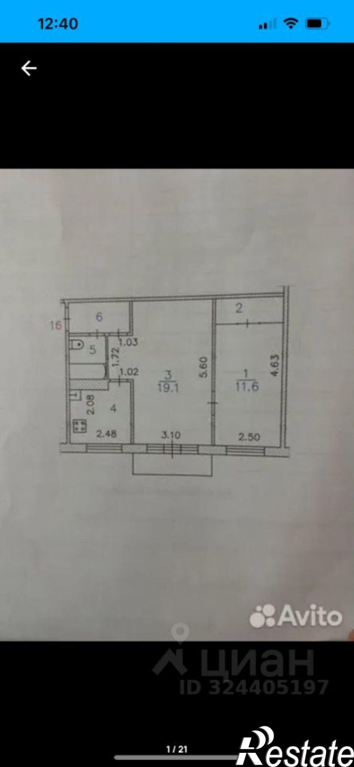 2-комн квартира Коммунистическая улица, 26,  д. 26
