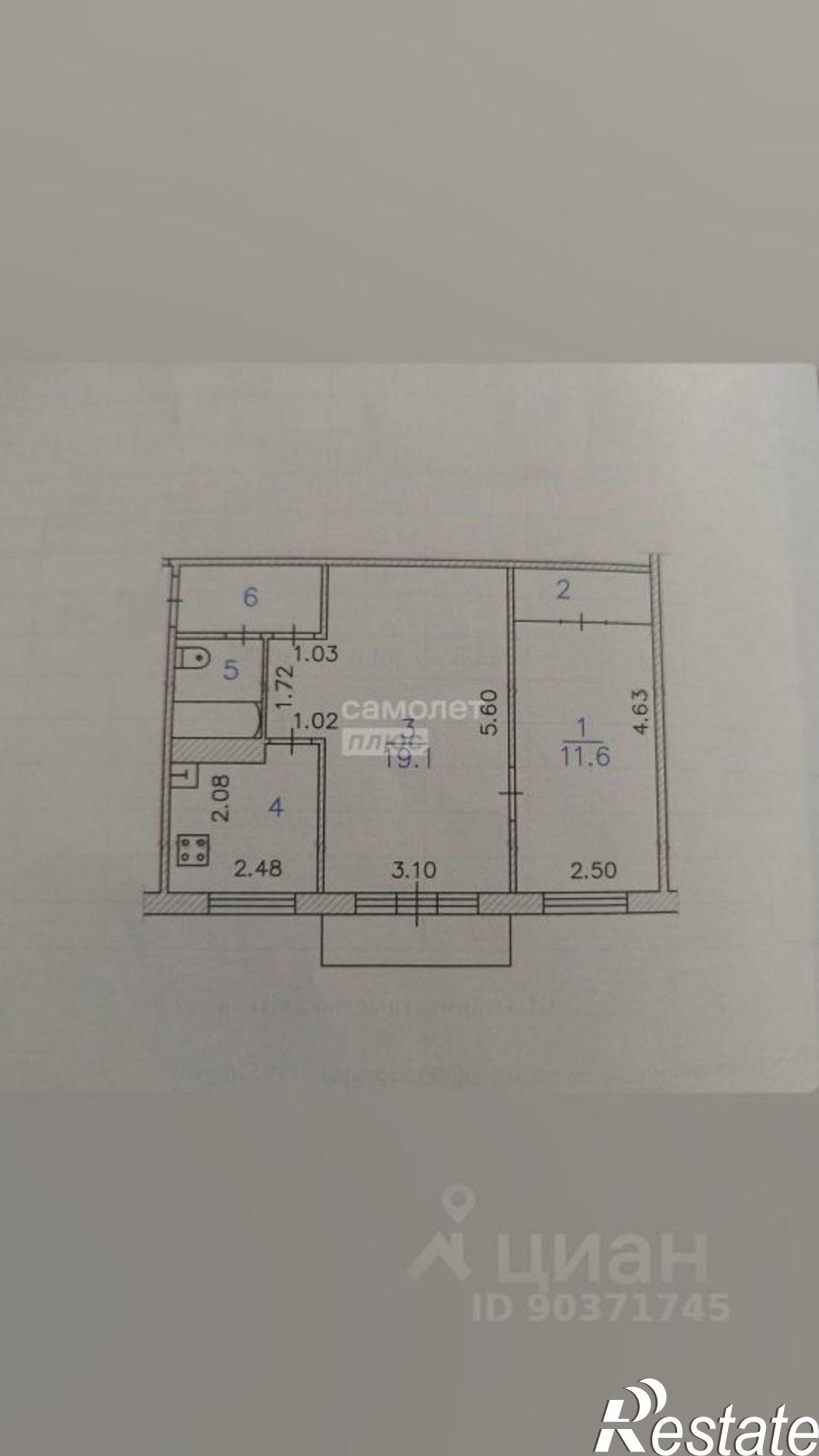 Купить квартиру за 2 600 000 рублей на ул Коммунистическая, 26