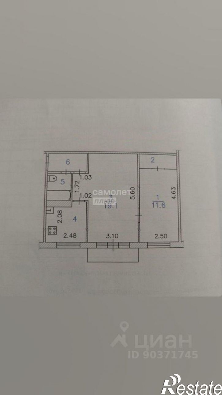 2-комн квартира ул Коммунистическая, 26,  д. 26