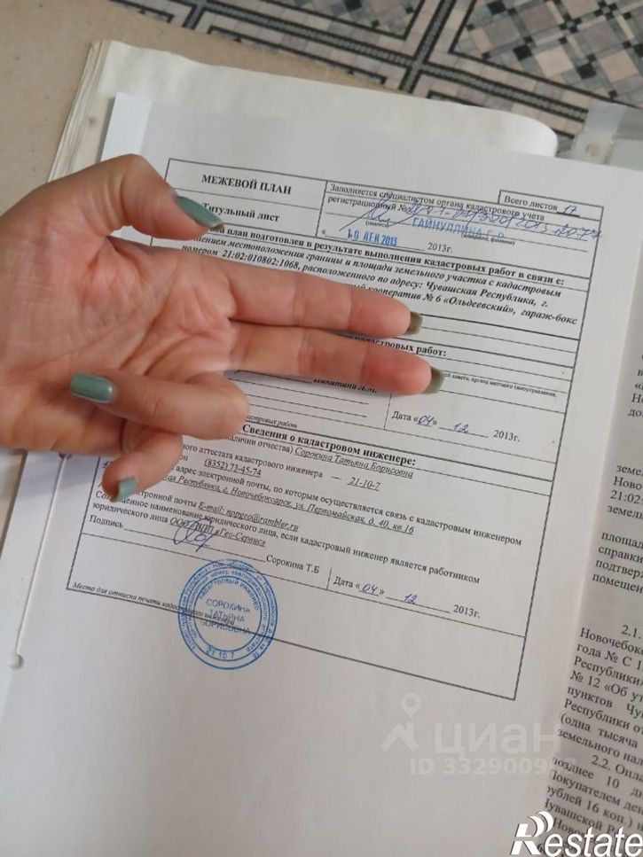 Гараж/парковка ул Восточная, 22,  д. 22