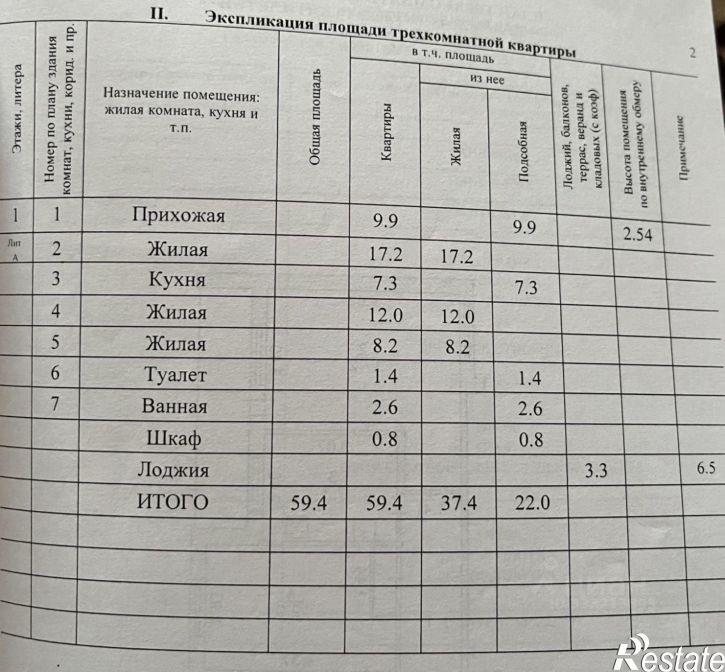 3-комн квартира ул 10 Пятилетки, 43,  д. 43