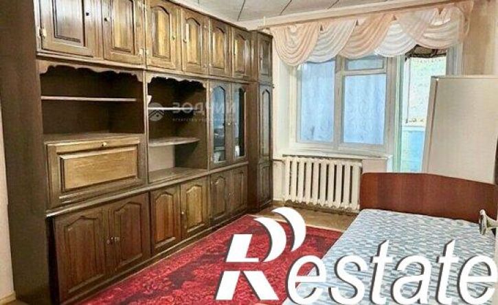 2-комн квартира Коммунистическая улица, 32,  д. 32
